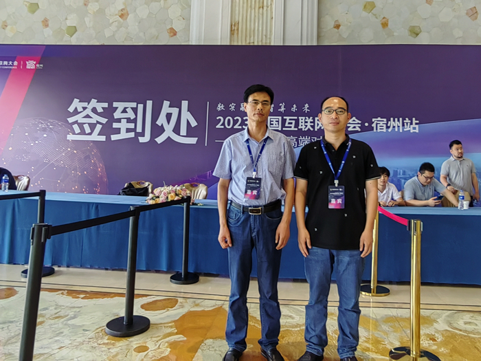 IMG_20230712_125937_副本.jpg