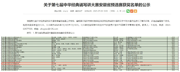 新闻1一等奖_副本.jpg