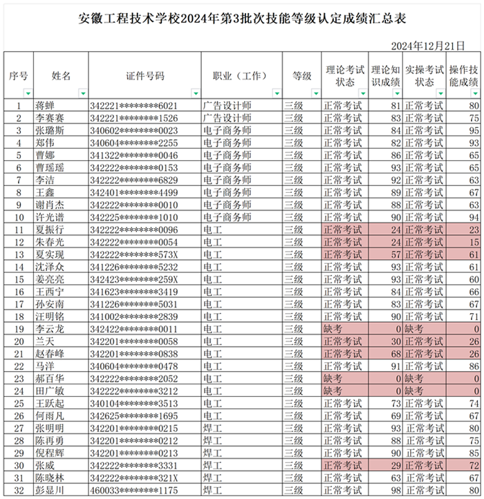 321_副本.png